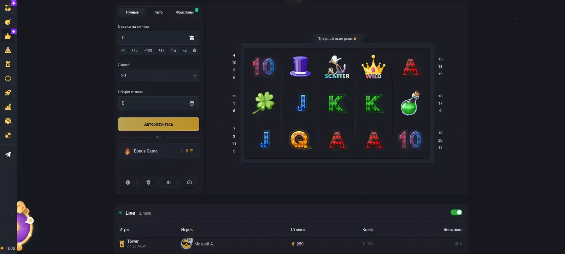 Способы оплаты в казино Парадайз